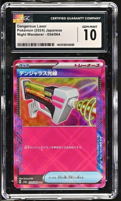 Pokemon Dangerous Laser 054/064 Night Wanderer - sv6a Japanese Gem Mint 10 2024