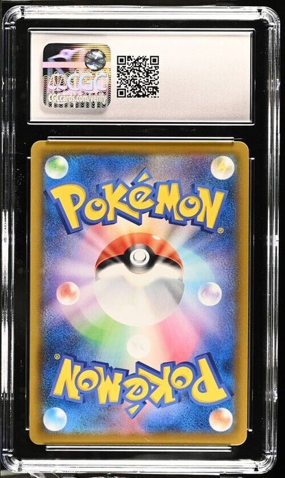 Pokemon Rookidee 300/190 Shiny Star V - S4a Japanese Gem Mint 10 (2020)