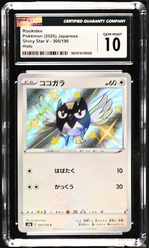 Pokemon Rookidee 300/190 Shiny Star V - S4a Japanese Gem Mint 10 (2020)