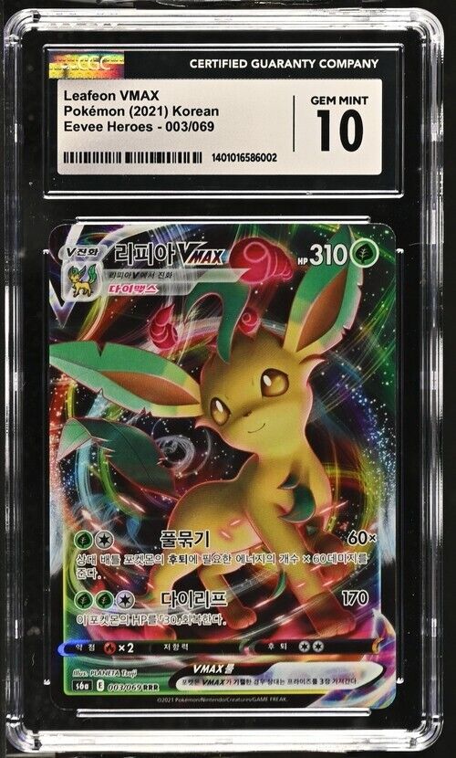 Pokemon Leafeon VMAX 003/069 Eevee Heroes - S6a Korean Gem Mint 10 (2021)