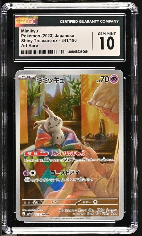 Pokemon Mimikyu 341/190 sv4a Japanese Art Rare Gem Mint 10 2023