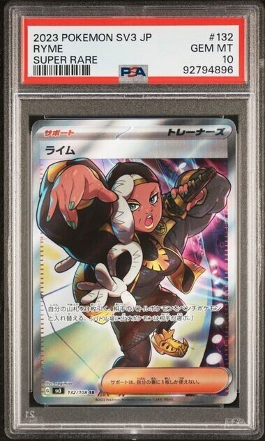 Pokemon Ryme 132 SV3-Ruler of the Black Flame Japanese SuperRare GemMint 10 2023