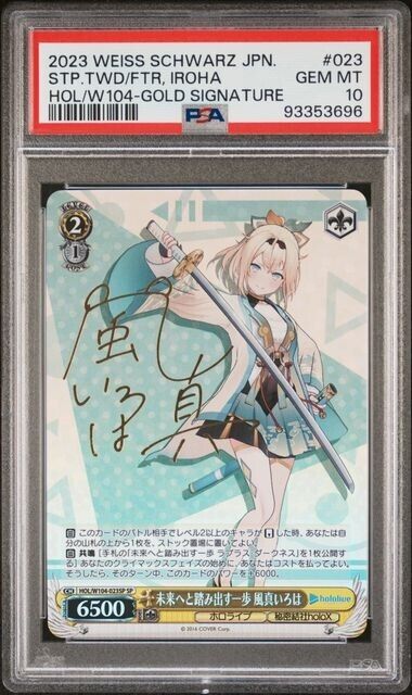 Weiss Schwarz Iroha 023 HOL/W104-Gold Signature Gem Mint 10 (2023)