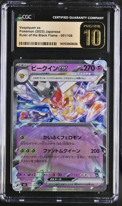 Pokemon Vespiquen ex 051/108 sv3 Japanese Pristine 10 (2023)