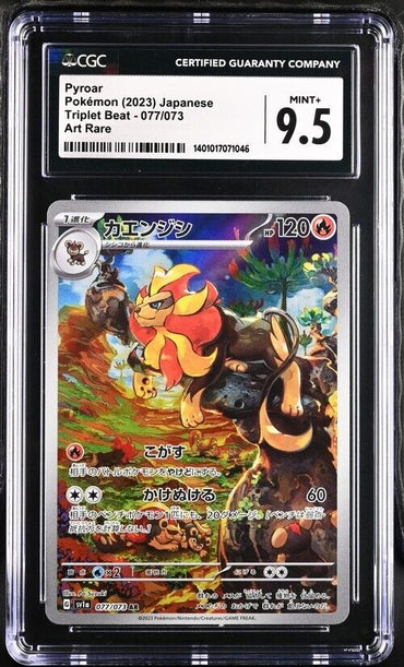 Pokemon Pyroar 077/073 Triplet Beat - SV1a Japanese Art Rare Mint+ 9.5 (2023)