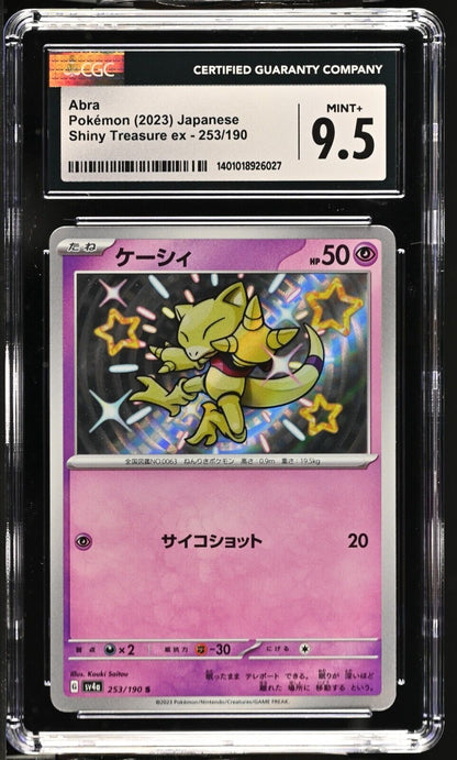 Pokemon Abra 253/190 Shiny Treasure ex - sv4a Japanese Mint+ 9.5 (2023)