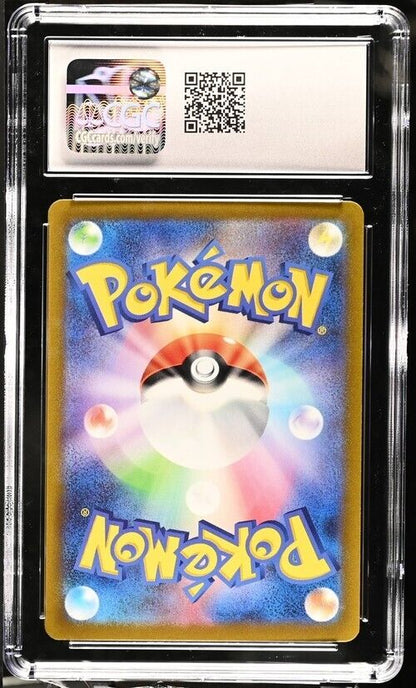 Pokemon Genesect V 102/172 VSTAR Universe - s12a Japanese Gem Mint 10 (2022)