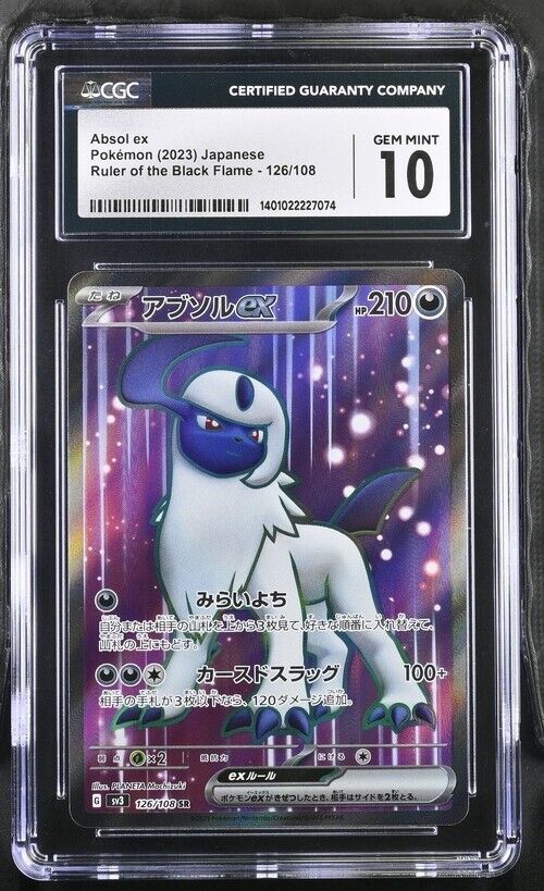 Pokemon Absol ex 126/108 sv3 Japanese Gem Mint 10 (2023)