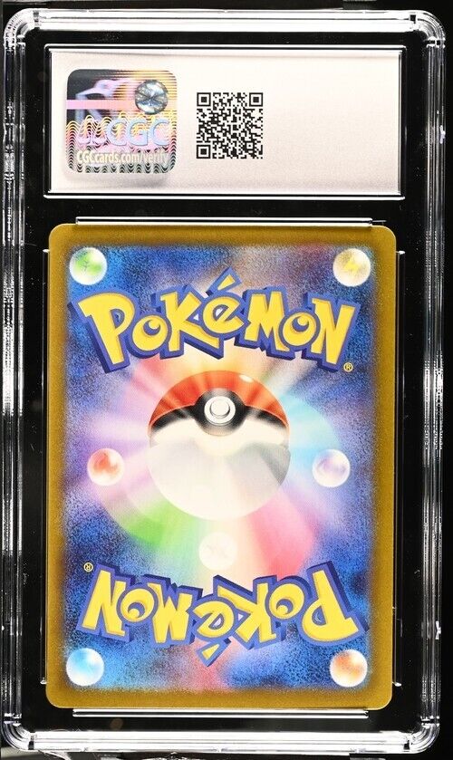 Pokemon Glimmora ex 329/190 Shiny Treasure ex - sv4a Japanese Mint+ 9.5 (2023)