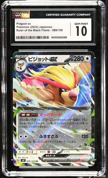 Pokemon Pidgeot ex 089/108 sv3 Japanese Gem Mint 10 (2023)