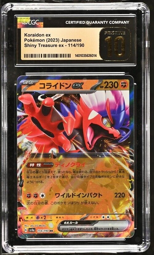 Pokemon Koraidon ex 114/190 Shiny Treasure ex - sv4a Japanese Pristine 10 (2023)