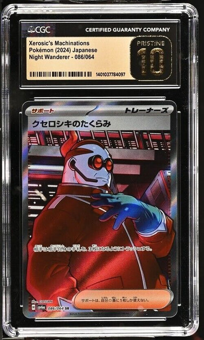 Pokemon Xerosic's Machinations 086/064 sv6a Japanese Pristine 10 (2024)