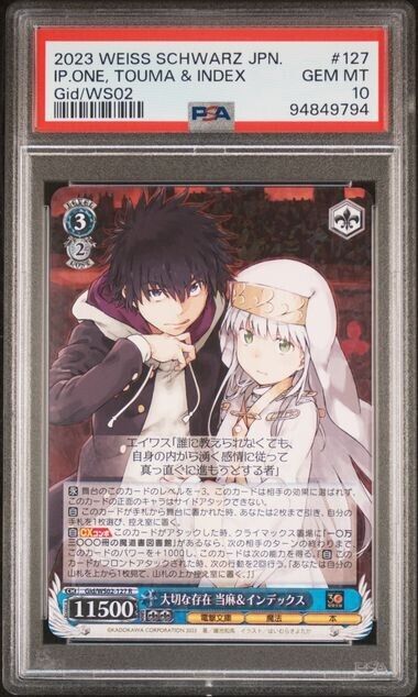 Weiss Schwarz Touma & Index 127 Dengeki Bunko Japanese Gid/WS02 GEM MT 10 (2023)