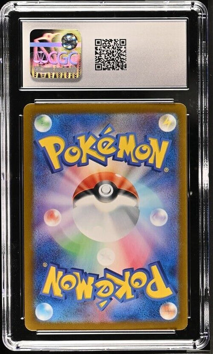 Pokemon Munkidori ex 037/064 Night Wanderer - sv6a Japanese Gem Mint 10 (2024)