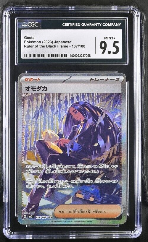 Pokemon Geeta 137/108 Ruler of the Black Flame-sv3 Japanese Mint+ 9.5 (2023)