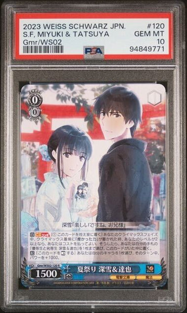 Weiss Schwarz Miyuki & Tatsuya 120 Dengeki Bunko Japanese Gmr/WS02 GM MT 10 2023