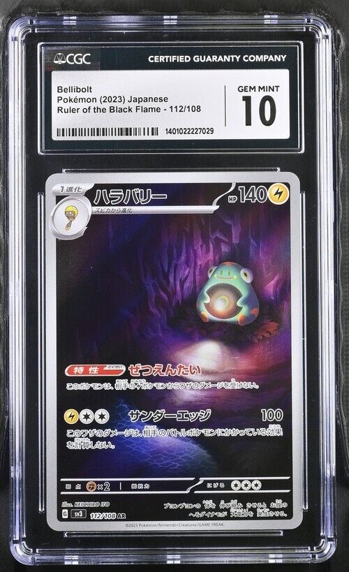 Pokemon Bellibolt 112/108 sv3 Japanese Art Rare Gem Mint 10