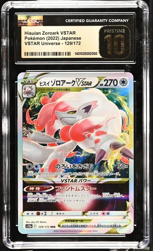 Pokemon Hisuian Zoroark VSTAR 129/172 s12a Japanese Pristine 10 (2022)