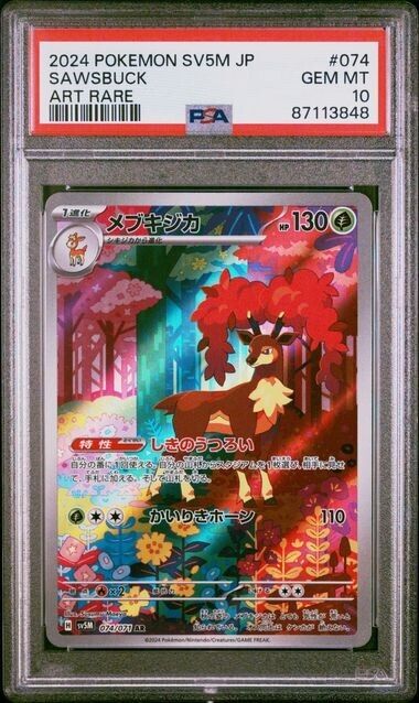 Pokemon Sawsbuck 74 SV5M-Cyber Judge Japanese Gem Mint 10