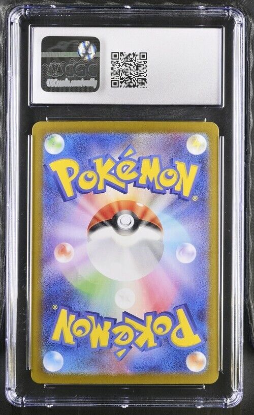 Pokemon Froslass 033/101 Transformation Mask - sv6 Japanese Gem Mint 10 (2024)