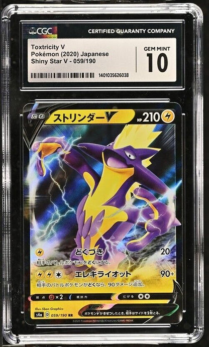 Pokemon Toxtricity V 059/190 Shiny Star V - S4a Japanese Gem Mint 10 (2020)