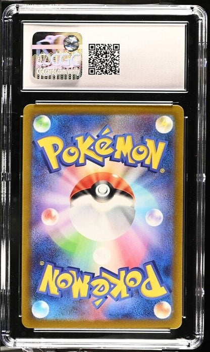 Pokemon Toxtricity 181/172 VSTAR Universe - s12a Japanese Art Rare 9 (2022)