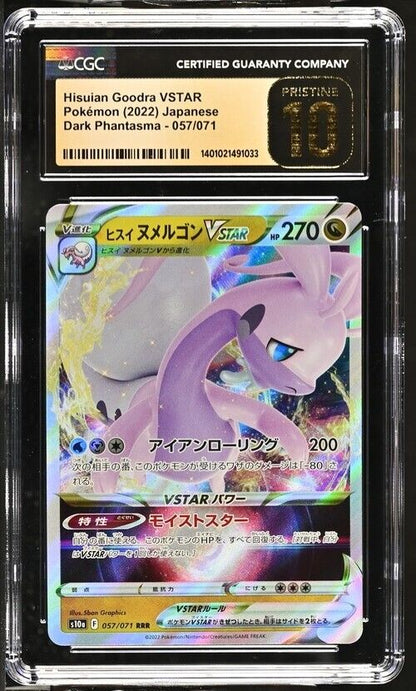 Pokemon Hisuian Goodra 057/071 Dark Phantasma - S10a Japanese Pristine 10 (2022)