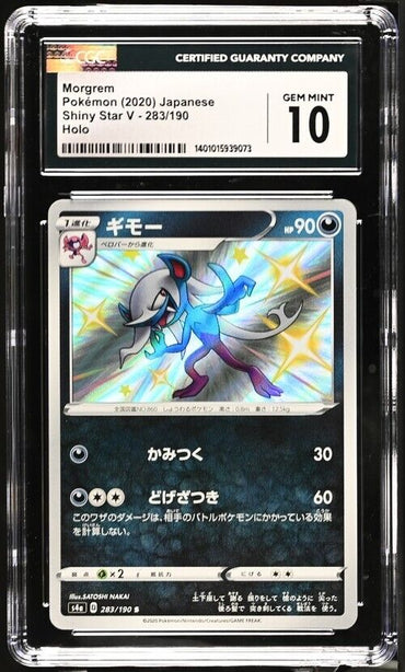 Pokemon Morgrem 283/190 Shiny Star V - S4a Japanese Holo Gem Mint 10 (2020)