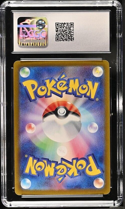 Pokemon Revavroom ex 015/064 Night Wanderer - sv6a Japanese Gem Mint 10 (2024)