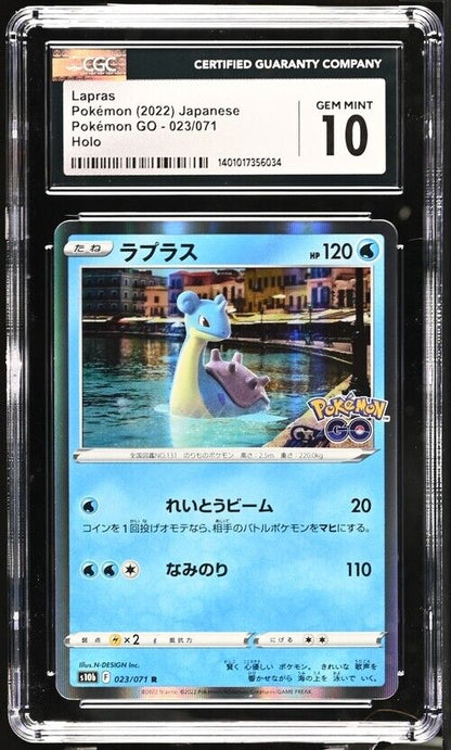 Pokemon Lapras 023/071  Pokemon GO - s10b Japanese Rare Gem Mint 10 (2022)