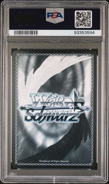 Weiss Schwarz  Ookami Mio SR 060 HOL/W104-SR Gem Mint 10 (2023)