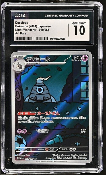 Pokemon Dusclops 069/064 sv6a Japanese Art Rare Gem Mint 10 (2024)