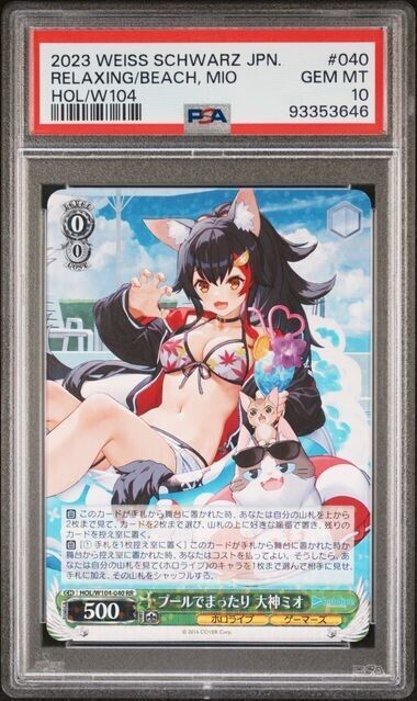 Weiss Schwarz Beach Mio 040 HOL/W104 Gem Mint 10 (2023)