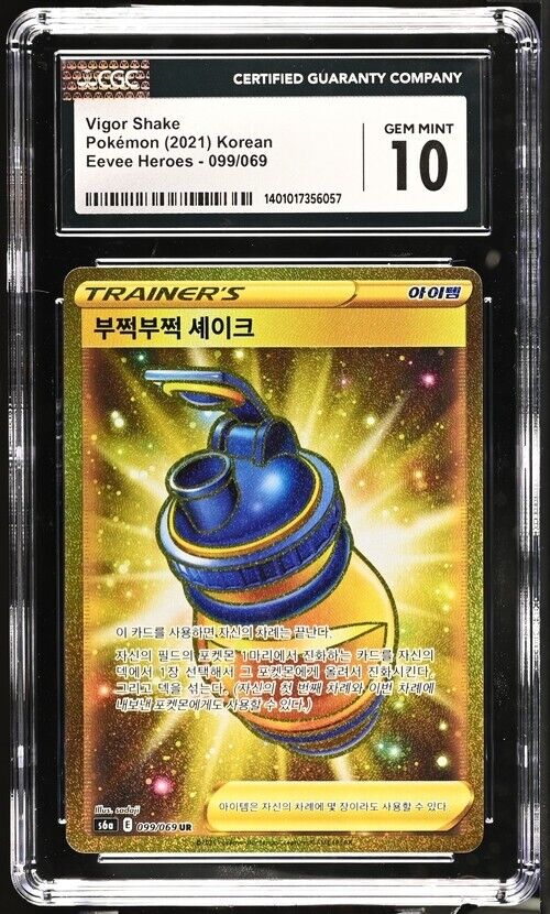 Pokemon Vigor Shake 099/069 Eevee Heroes - S6a  Korean Gem Mint 10 (2021)