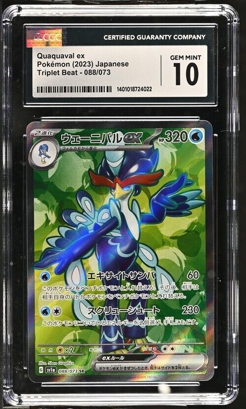 Pokemon Quaquaval ex 088/073 Triplet Beat - SV1a Japanese Gem Mint 10 (2023)