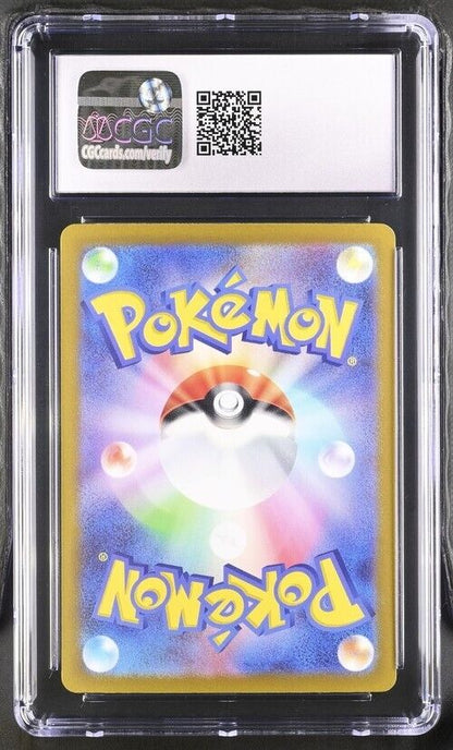 Pokemon Regigigas 123/172 VSTAR Universe - s12a Japanese Gem Mint 10 (2022)