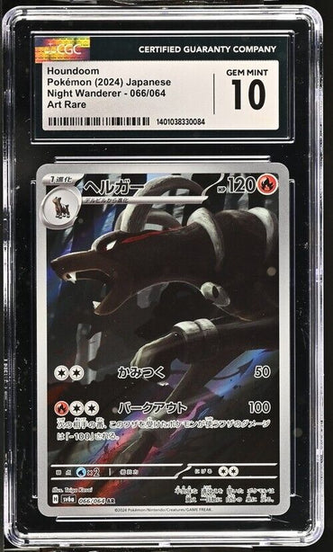 Pokemon Houndoom 066/064 Night Wanderer - sv6a Japanese ArtRare Gem Mint 10 2024