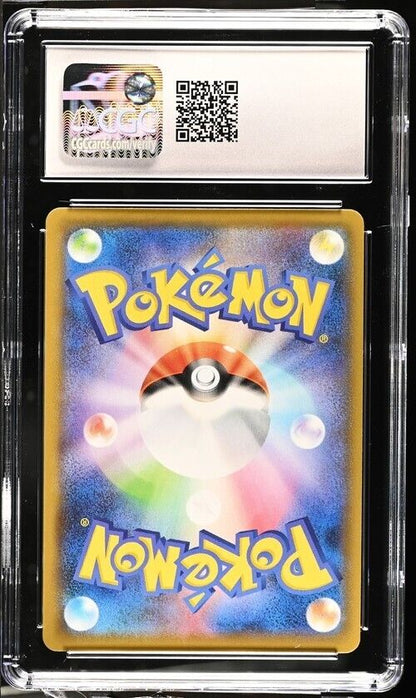 Pokemon Arrokuda 230/190 Shiny Star V - S4a Japanese Gem Mint 10 (2020)