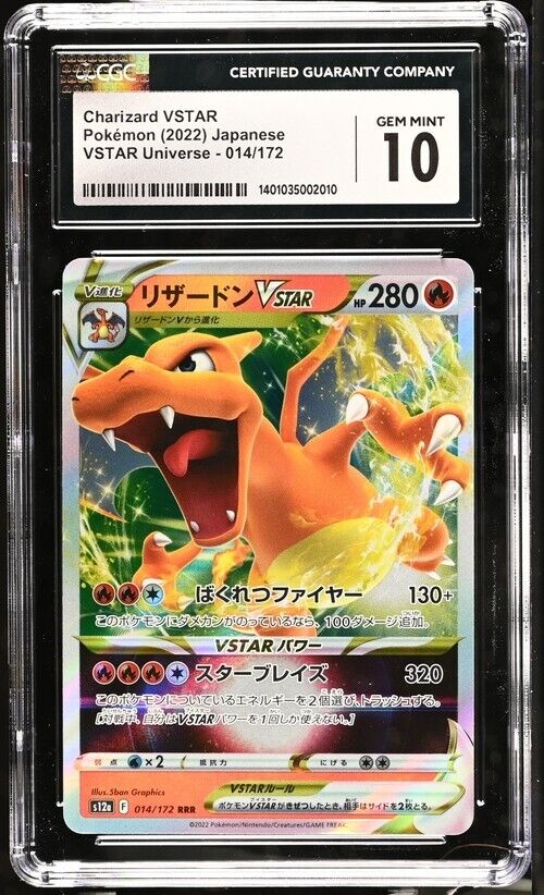 Pokemon Charizard VSTAR 014/172 VSTAR Universe - s12a Japanese Gem Mint 10 2022