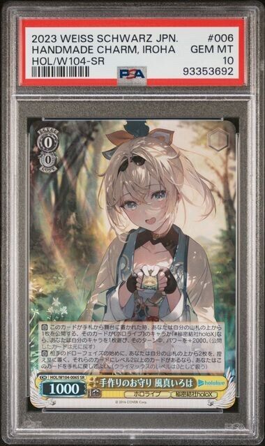 Weiss Schwarz Iroha 006 HOL/W104-SR Gem Mint 10 (2023)