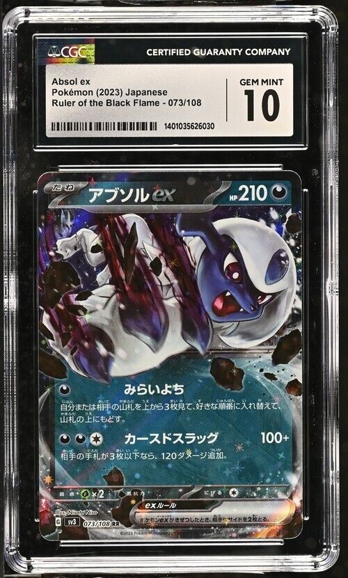 Pokemon Absol ex 073/108 sv3 Japanese Gem Mint 10 (2023)