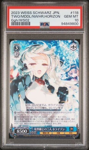 Weiss Schwarz Horizon 118 Dengeki Bunko Japanese Ggh/WS02 GEM MT 10 (2023)