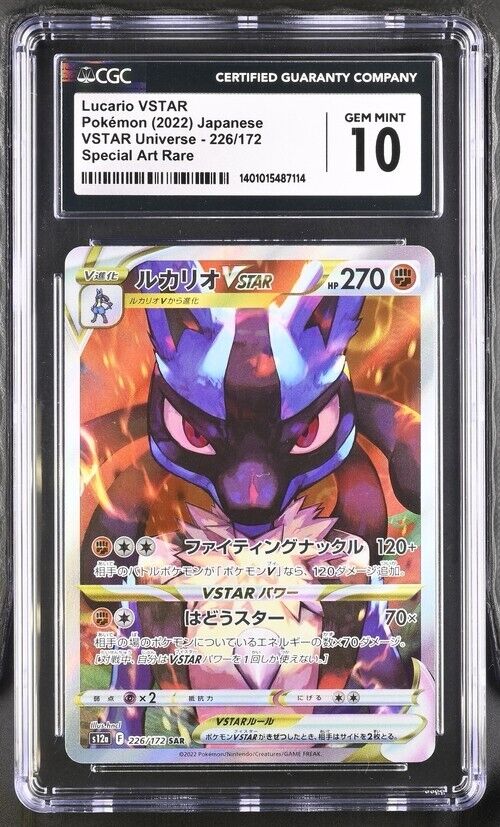 Pokemon Lucario VSTAR 226/172 s12a Japanese Special Art Rare Gem Mint 10 (2022)