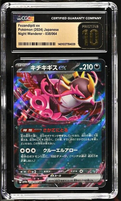 Pokemon Fezandipiti ex 038/064 Night Wanderer - sv6a Japanese Pristine 10 (2024)