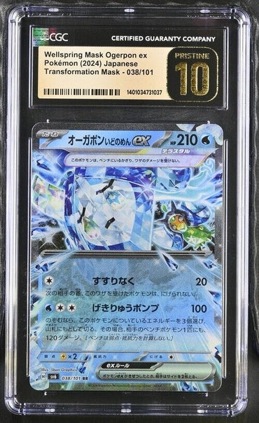 Pokemon Wellspring Mask Ogerpon ex 038/101 sv6 Japanese Pristine 10 (2024)