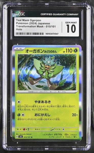 Pokemon Teal Mask Ogerpon	015/101 sv6 Japanese Gem Mint 10 (2024)