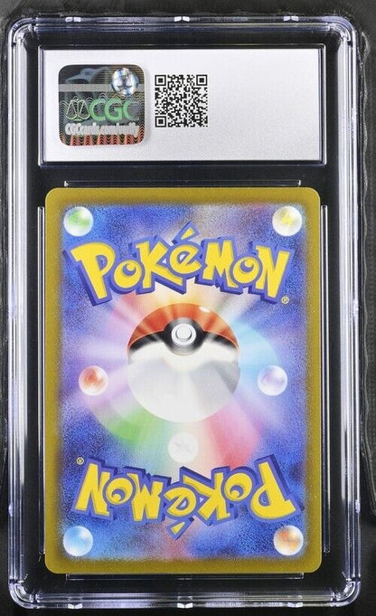 Pokemon Larvitar 114/108 sv3 Japanese Art Rare Gem Mint 10 2023