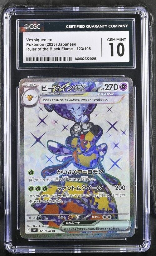 Pokemon Vespiquen ex 123/108 sv3 Japanese Gem Mint 10 (2023)