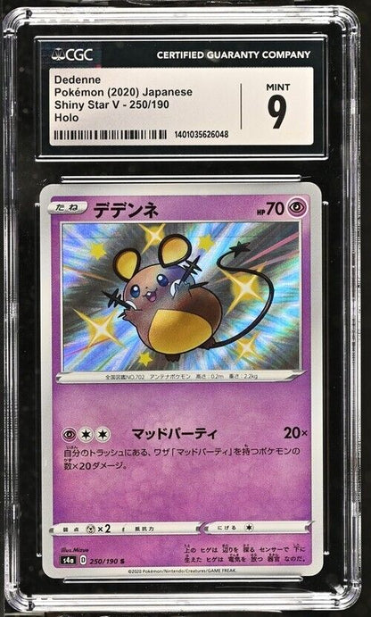 Pokemon Dedenne 250/190 Shiny Star V - S4a Japanese Holo 9 (2020)