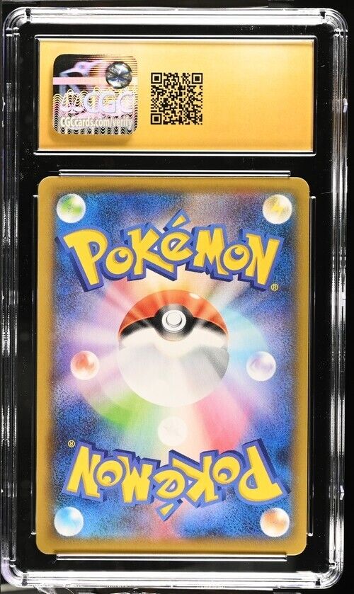 Pokemon Morgrem 283/190 Shiny Star V - S4a Japanese Holo Pristine 10 (2020)